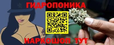 мяу мяу кристалл Ангарск