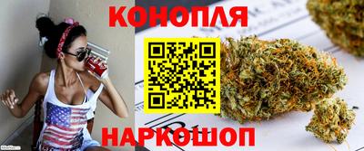 мяу мяу кристалл Ангарск