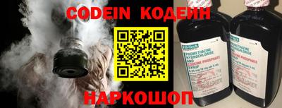 дживик Анапа