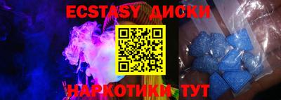 дживик Анапа