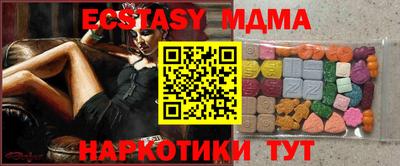 альфа пвп Анжеро-Судженск
