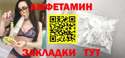 дживик Анапа