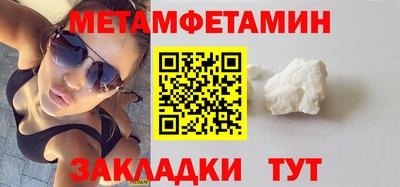 дживик Анапа