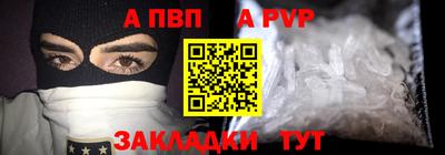 мескалин Янаул
