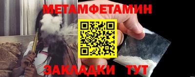 мяу мяу кристалл Ангарск