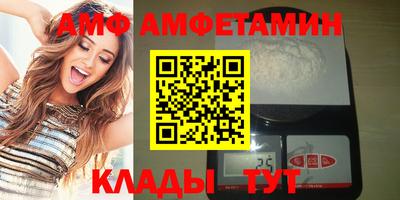 мяу мяу кристалл Ангарск