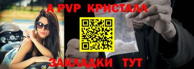 альфа пвп Анжеро-Судженск