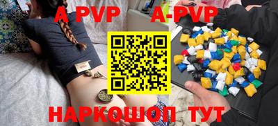 дживик Анапа