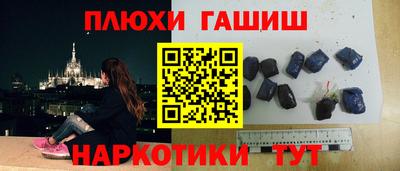 мяу мяу кристалл Ангарск