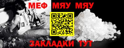 дживик Анапа