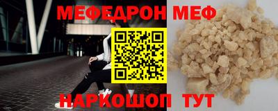 альфа пвп Анжеро-Судженск