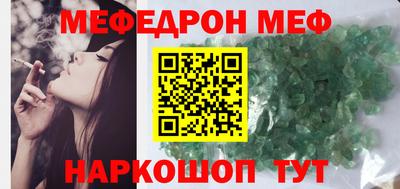 прущий лед Нижний Тагил