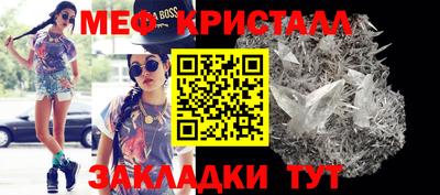 прущие грибы Ярцево