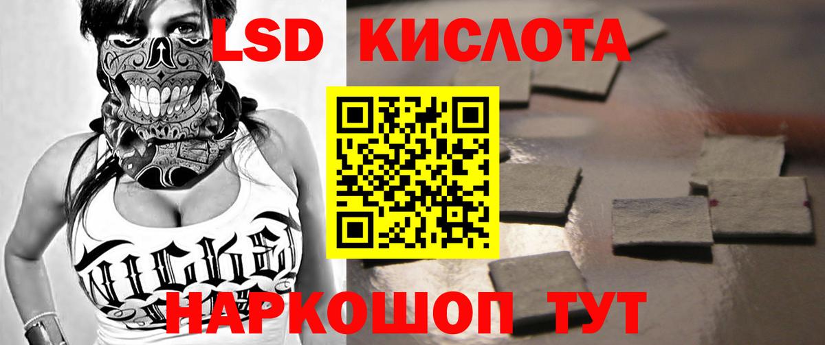 Лсд 25 экстази кислота  Вход с VPN  ЛСД экстази кислота  Сорочинск 