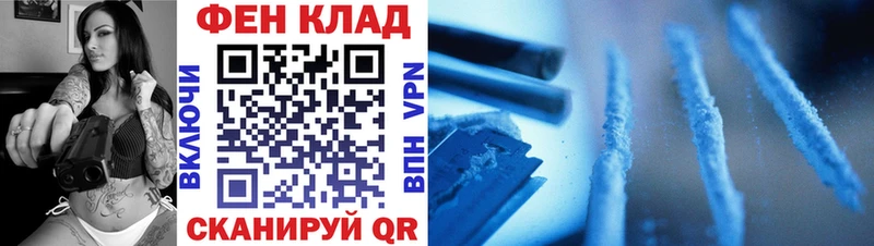 Первитин кристалл  где купить наркоту  Сорочинск 