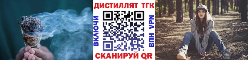 продажа наркотиков  Сорочинск  Дистиллят ТГК вейп с тгк 