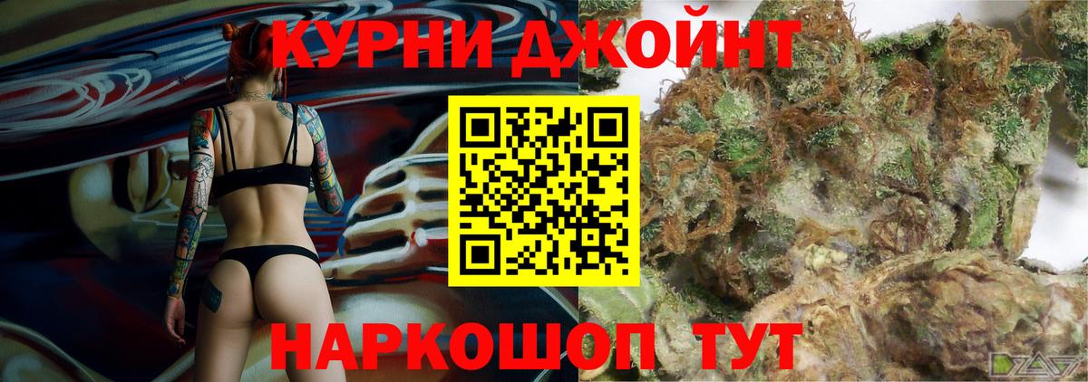 Сорочинск  Вход с VPN  Героин  ТГК  ГАШ  Купить наркоту  Меф МЯУ МЯУ кристаллы 