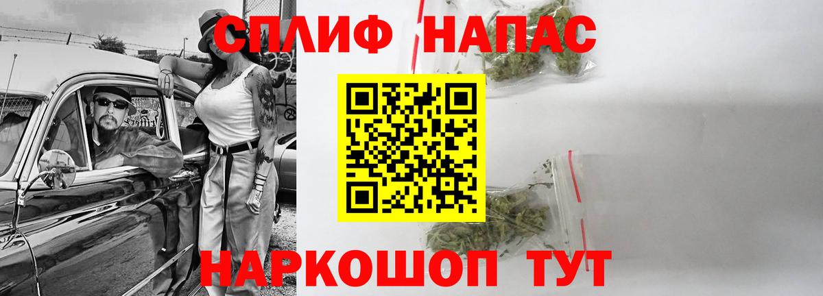 Сорочинск  Марихуана Ganja  Вход с VPN  Каннабис тримм  Конопля семена 